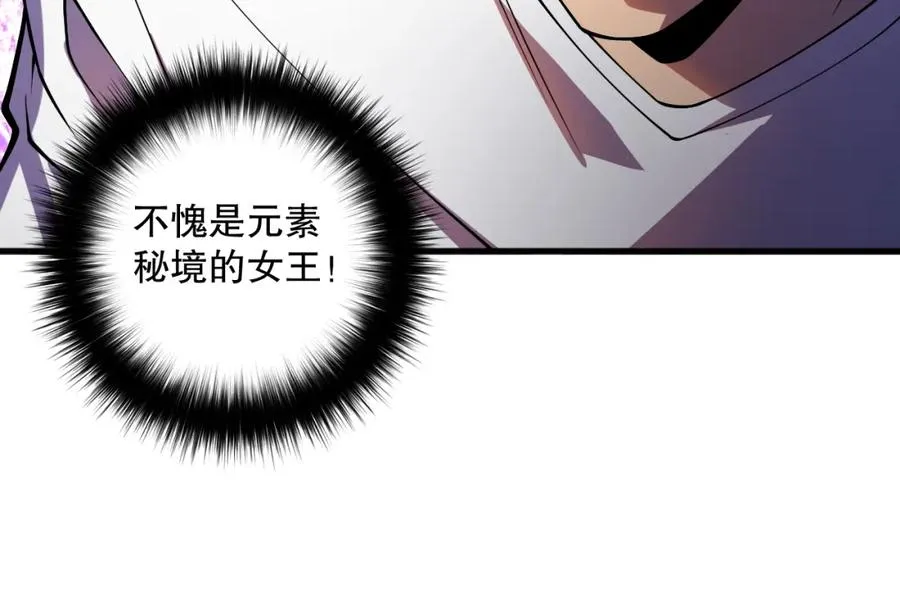 053话 元素女王107