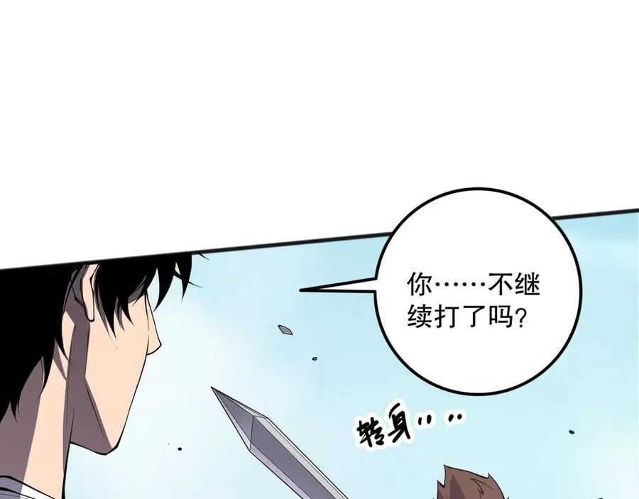 第073话 单挑神剑士102