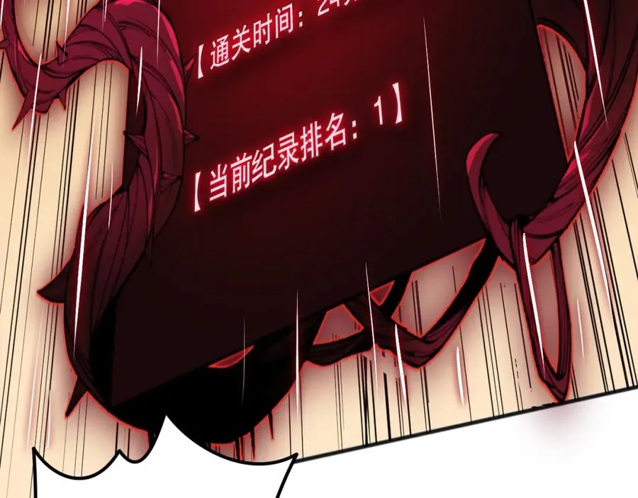 022话 我单刷！147