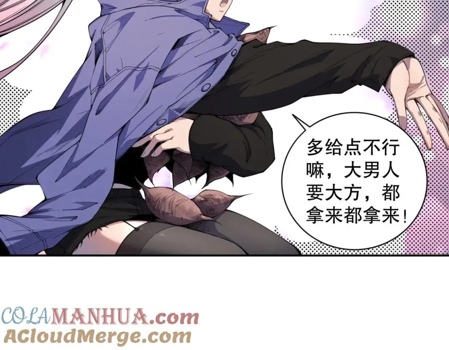 004话：新技能！144