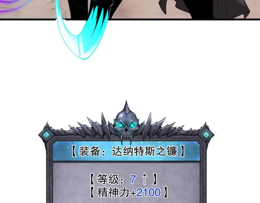 040话 深渊狗魔！不堪一击！155