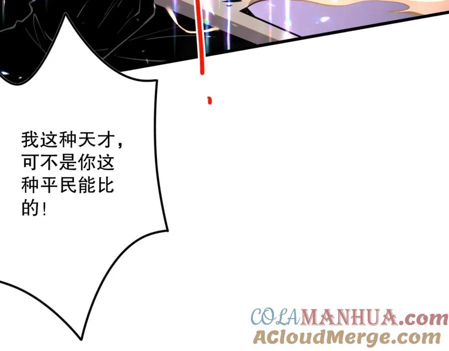 032话 召唤封印符？52