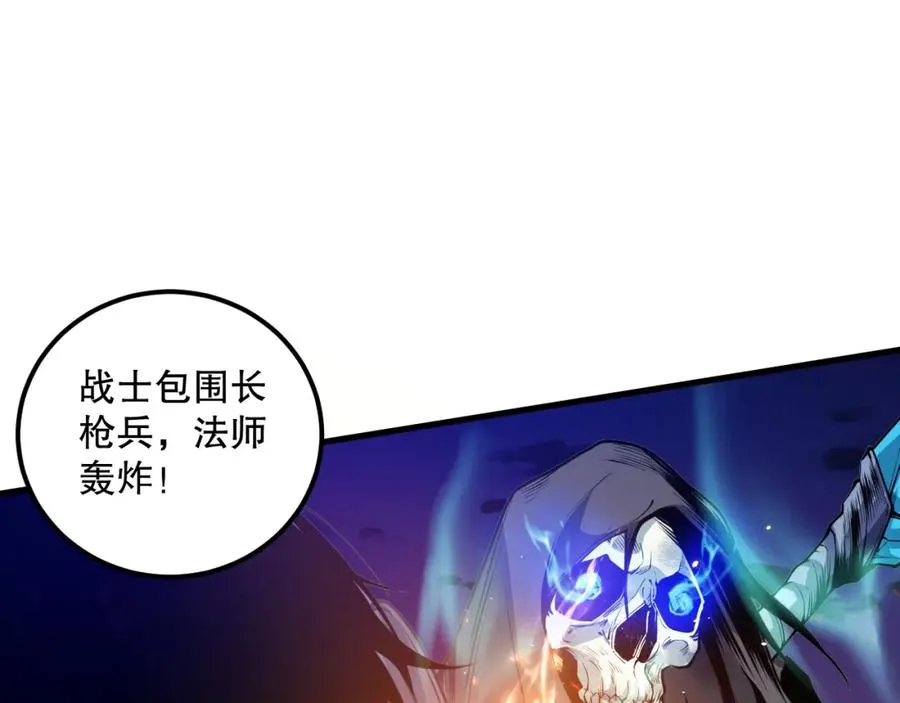 035话 绝对数量碾压！19