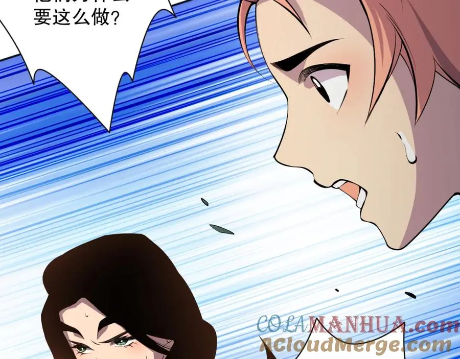 017话 试炼开始！100