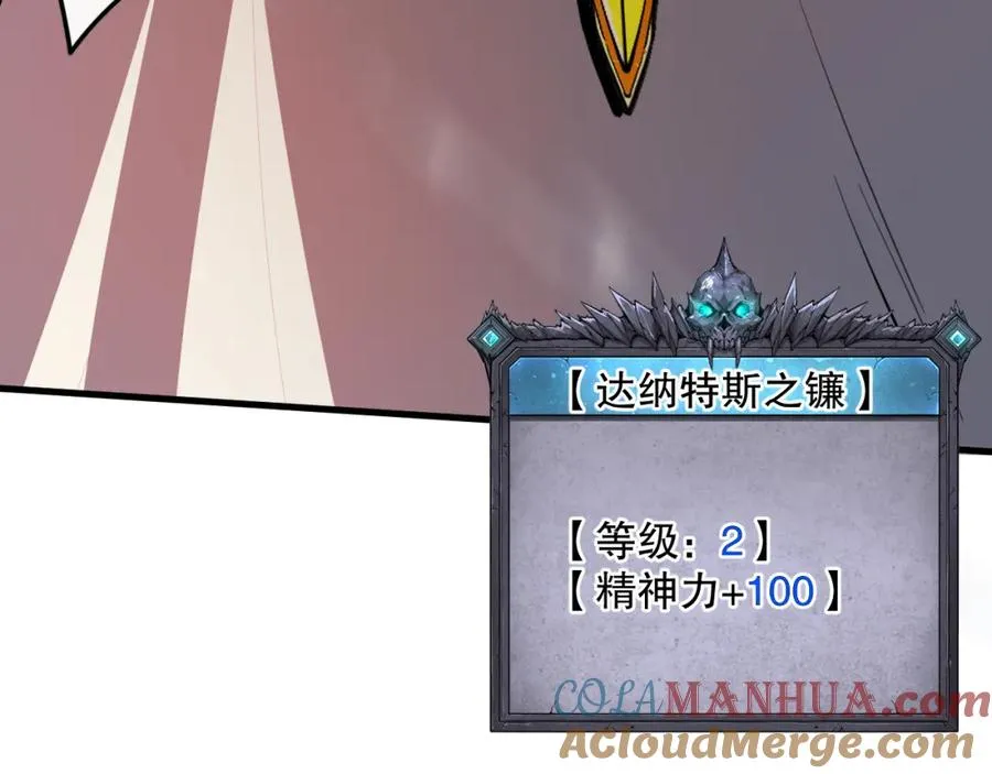 034话 深渊魔犬104