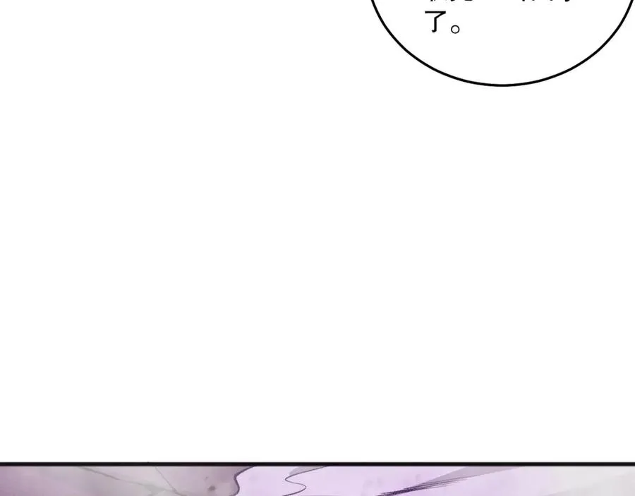 039话 男女搭配，刷本不累！169