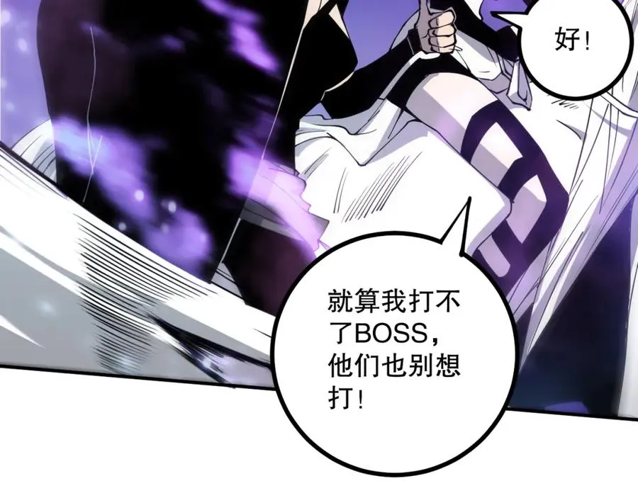 064话 战场鬼王现！89