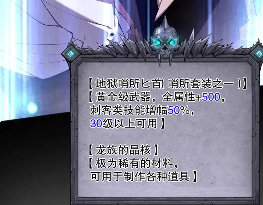 039话 男女搭配，刷本不累！174