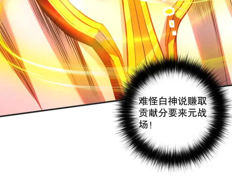 037话 再次出发！137