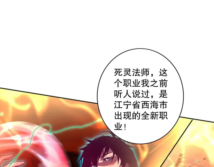 014话 全国状元？！61