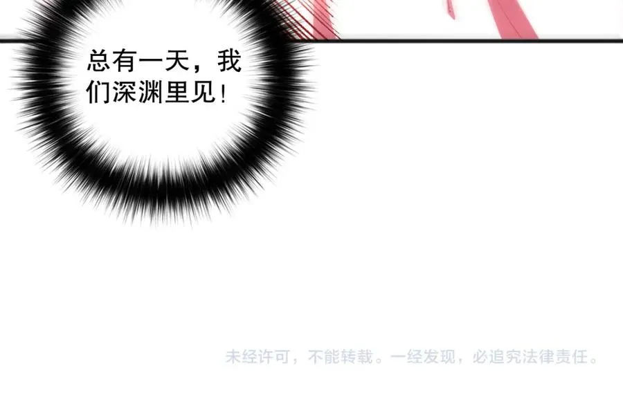 058话 尸体爆裂！烈焰魔王的报复！157