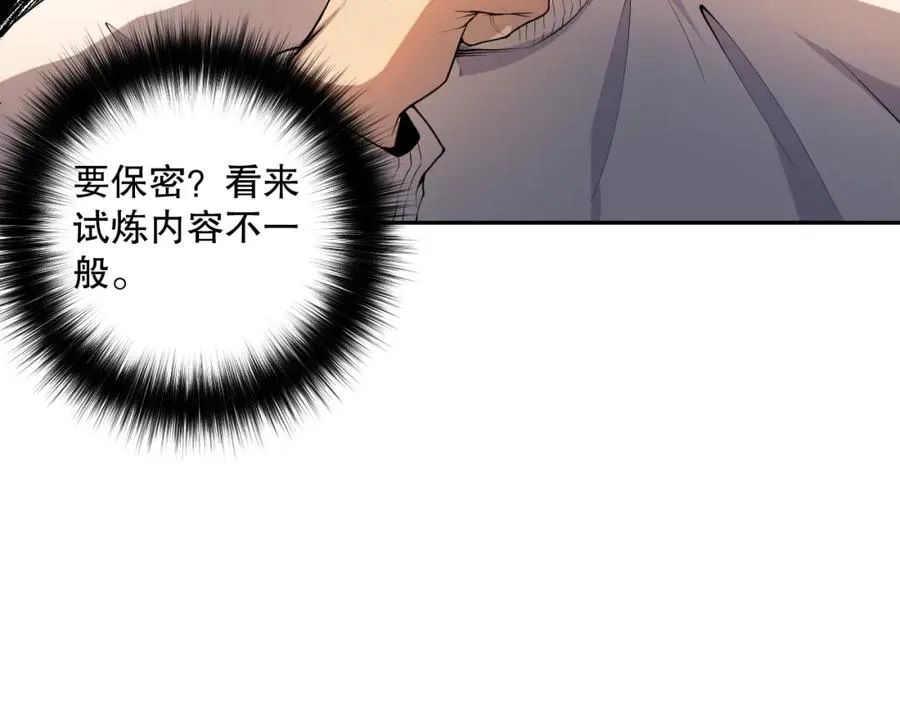 015话 状元奖励！27