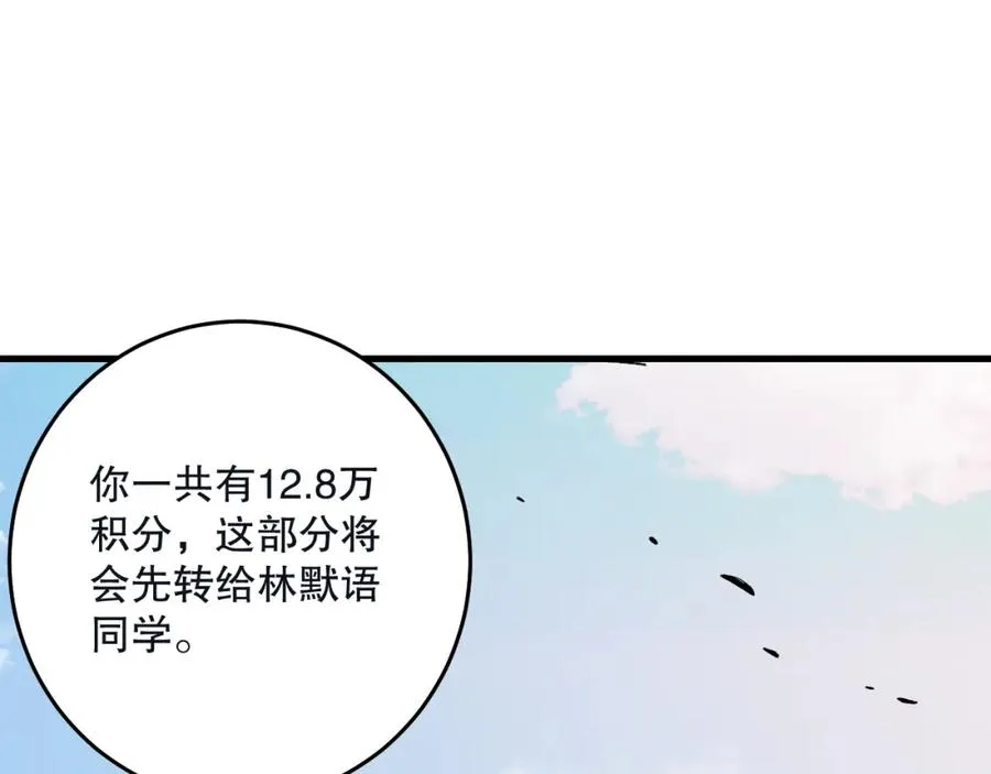 033话 前往元战场！19