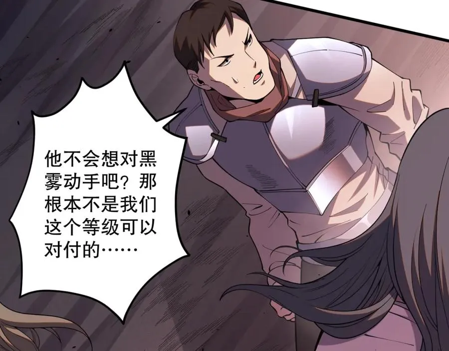 043话 一人成军107