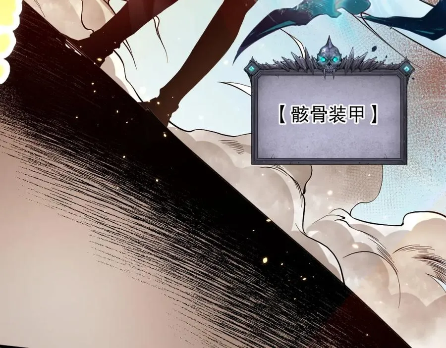 032话 召唤封印符？117