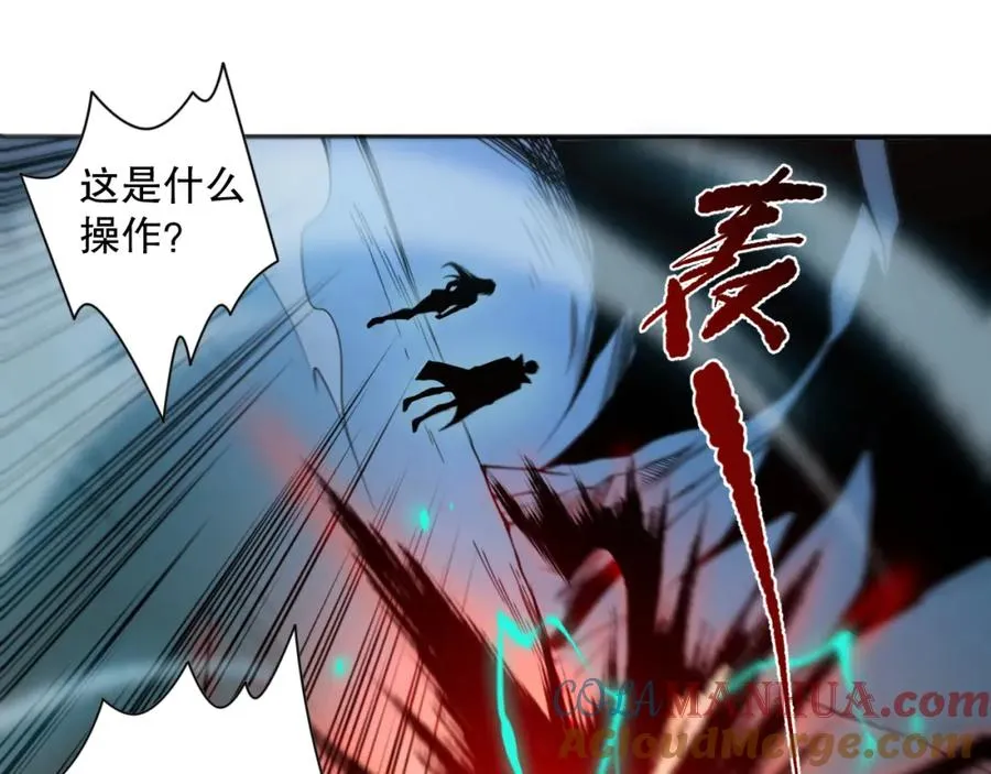 008话：夏大小姐三观崩塌76