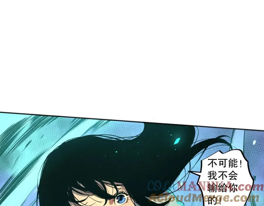 001话：转职！死灵法师！124