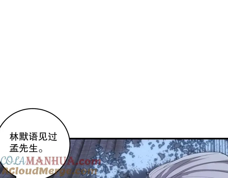028话 百里学院丢大脸！120