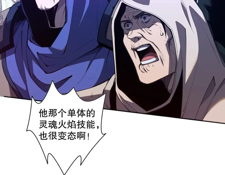 012话 神秘恶魔入侵试练塔！25