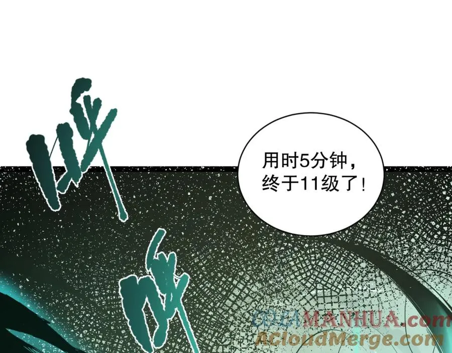 005话：单刷噩梦级100