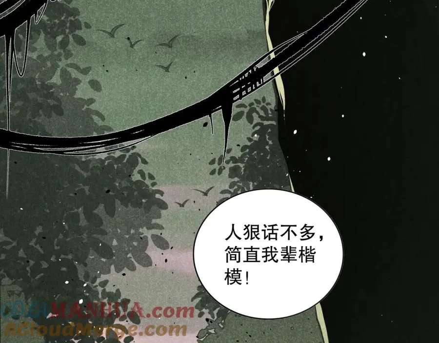 021话 白神的奖励68