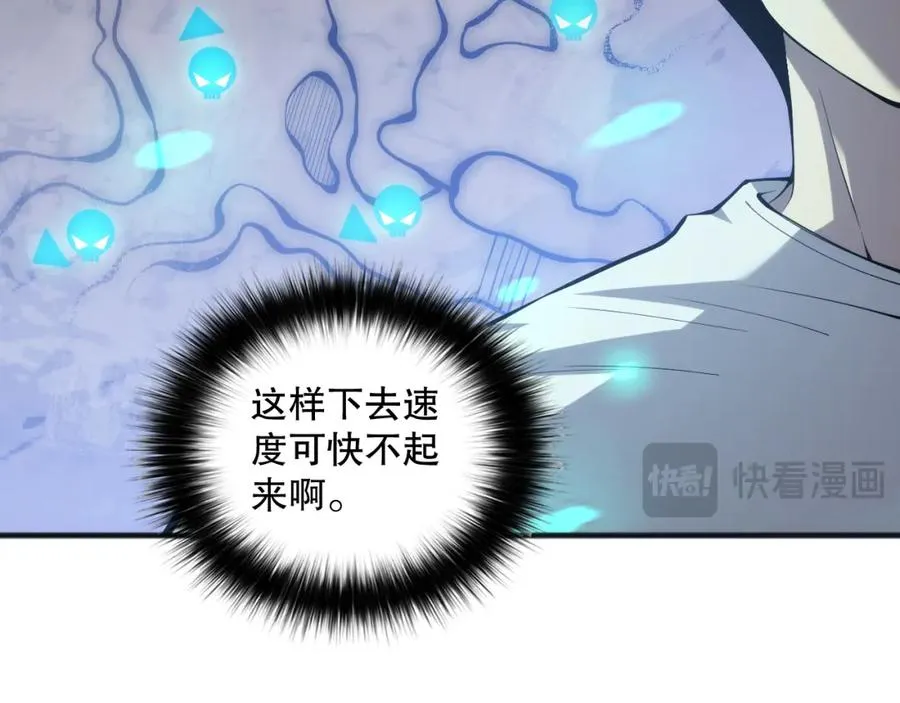 023话 经验圣地，蜘蛛巢穴！19