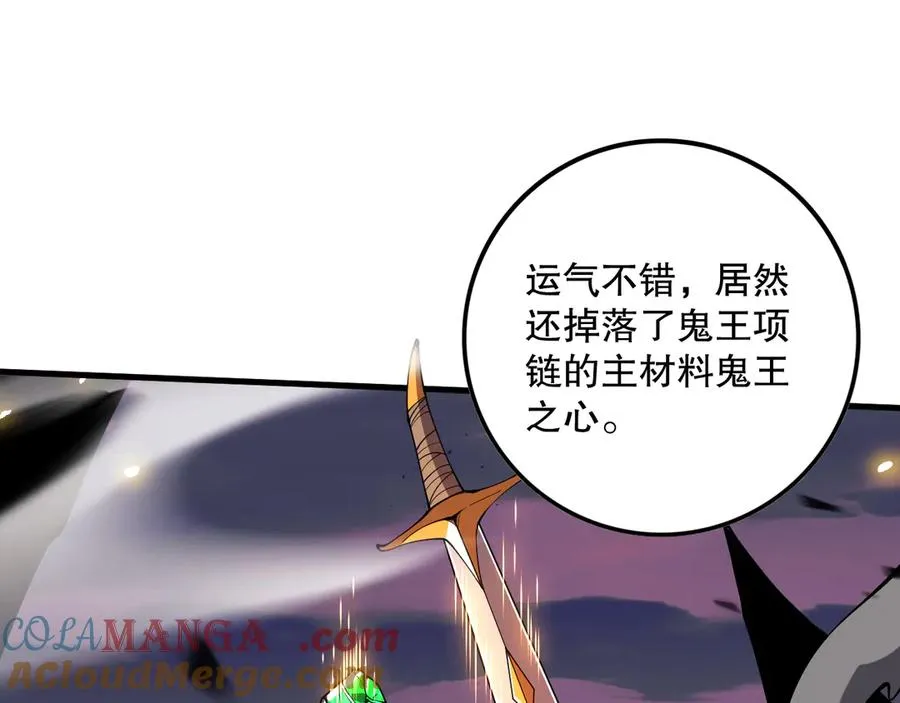 第067话 拜师白神！28