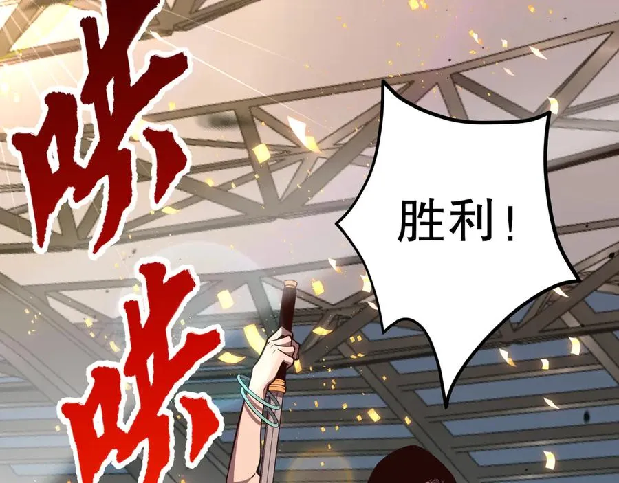 第076话 强势夺冠！129