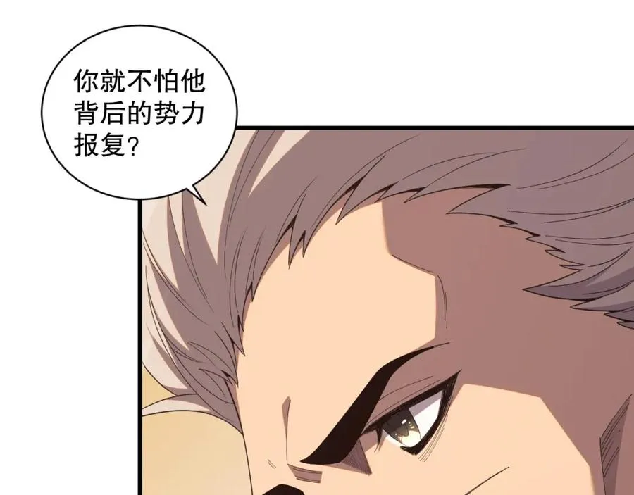 050话 白神的新任务！27
