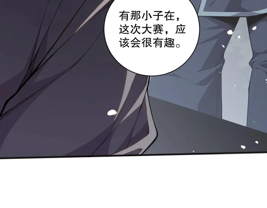 041话 冤家路窄123
