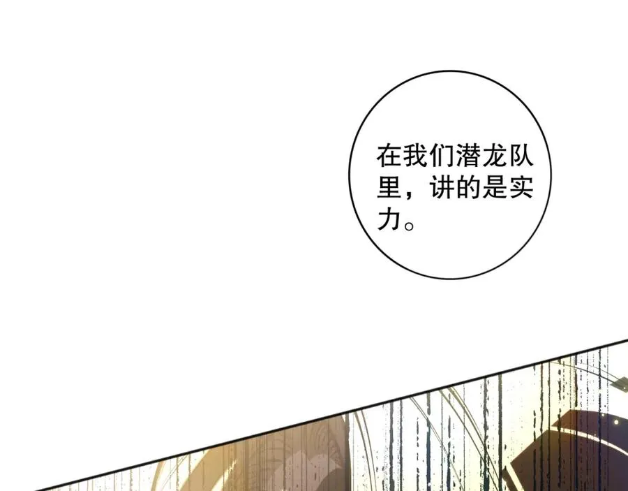 016话 试炼任务！13