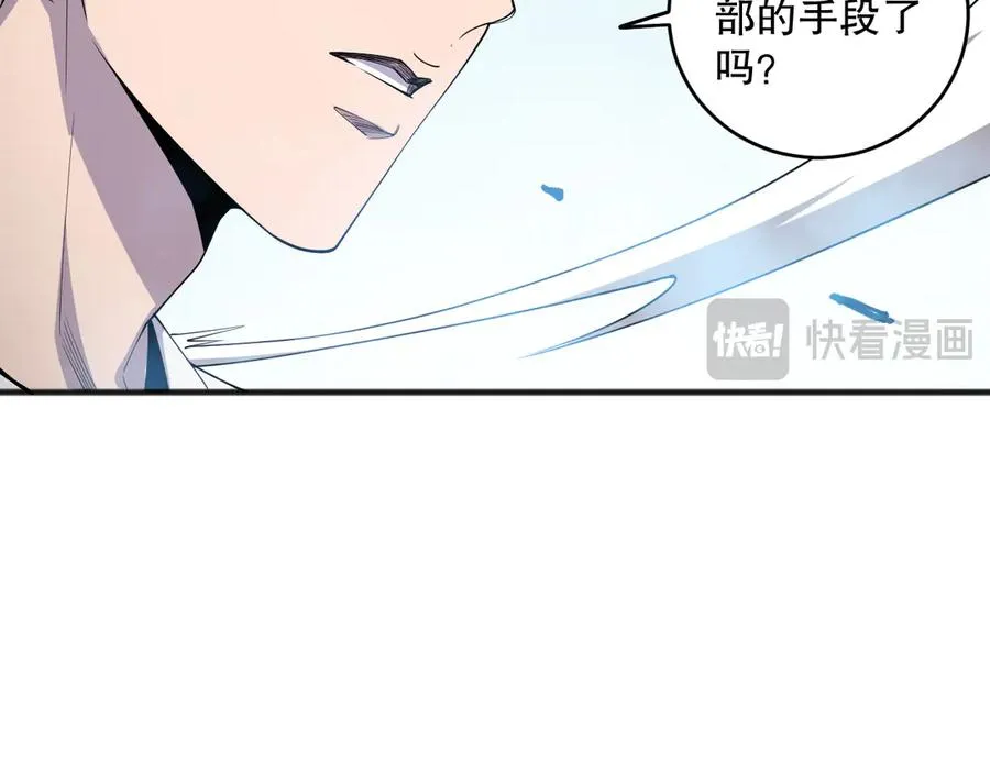 第074话 强敌出现！126