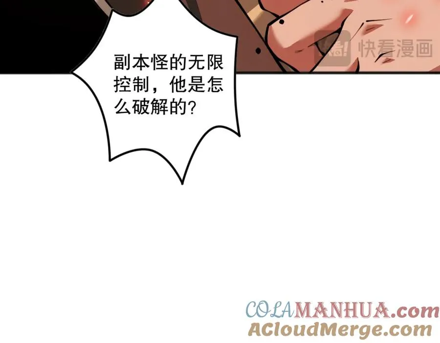 037话 再次出发！148