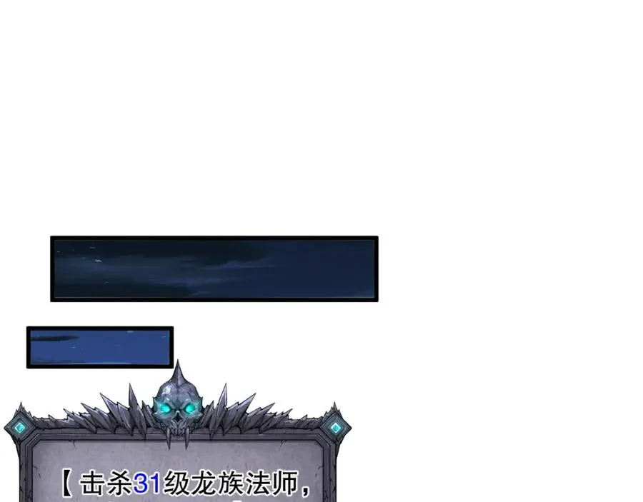 035话 绝对数量碾压！139