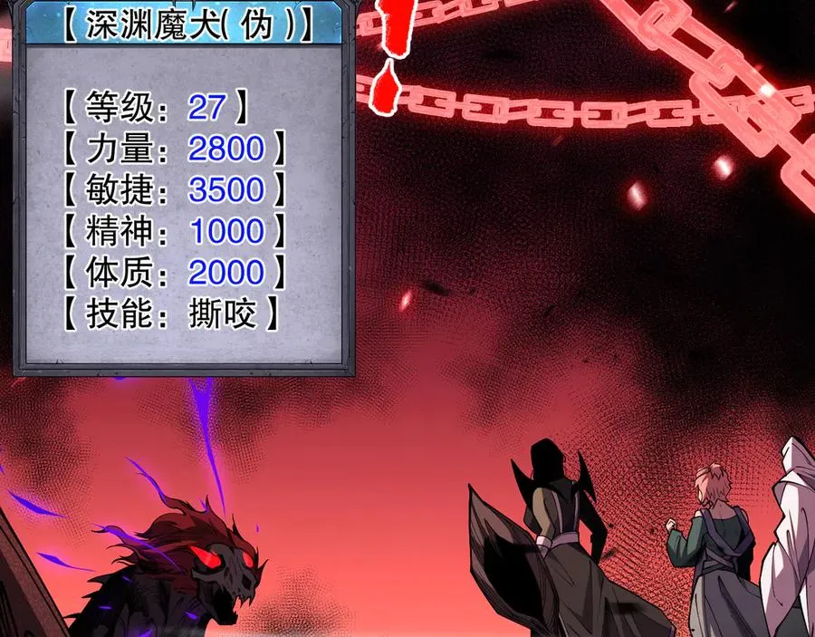 第068话 强者云集107