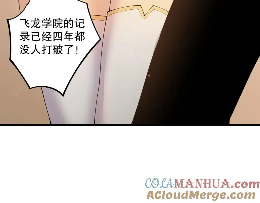 025话 单刷大型副本24