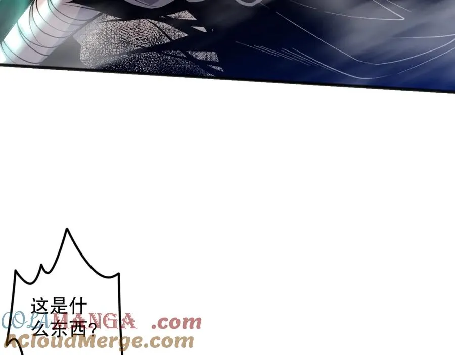 054话 二转职业者16