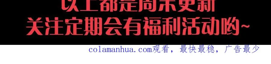 007话：团灭王朝公会206