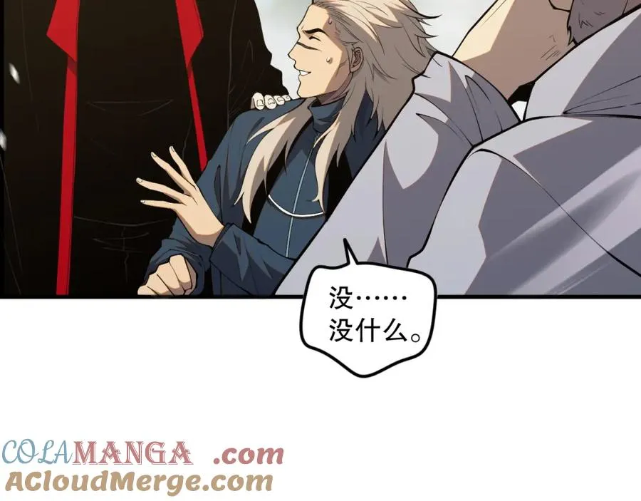 057话 对决！深渊影魔！128
