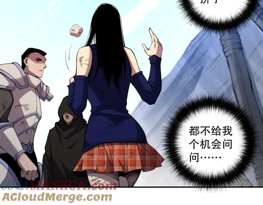 007话：团灭王朝公会176