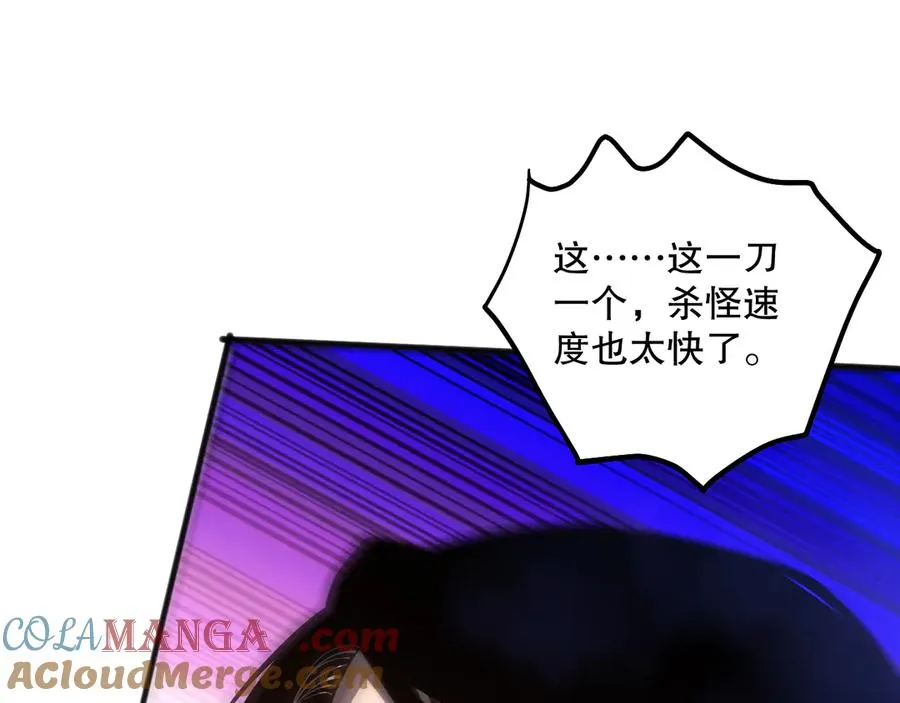 第069话 大赛开始！60