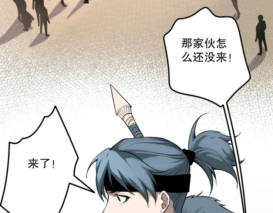 031话 开学典礼！94