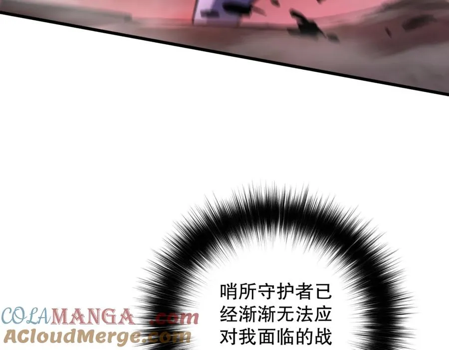 第066话 招纳新的灵魂！44