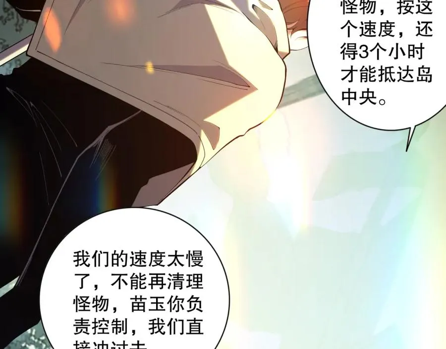 017话 试炼开始！37