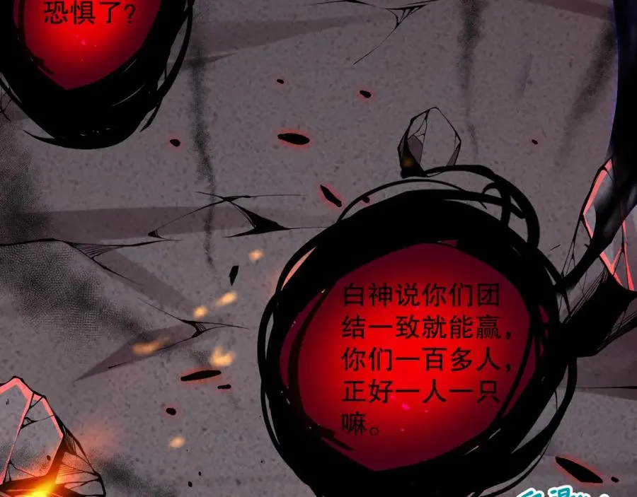013话 我的经验值？5