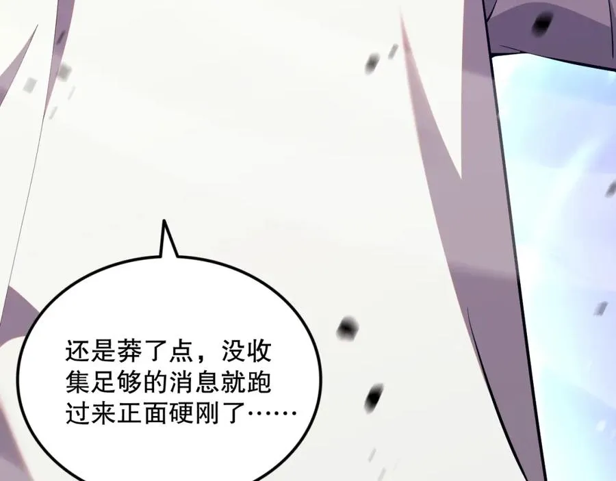 053话 元素女王135