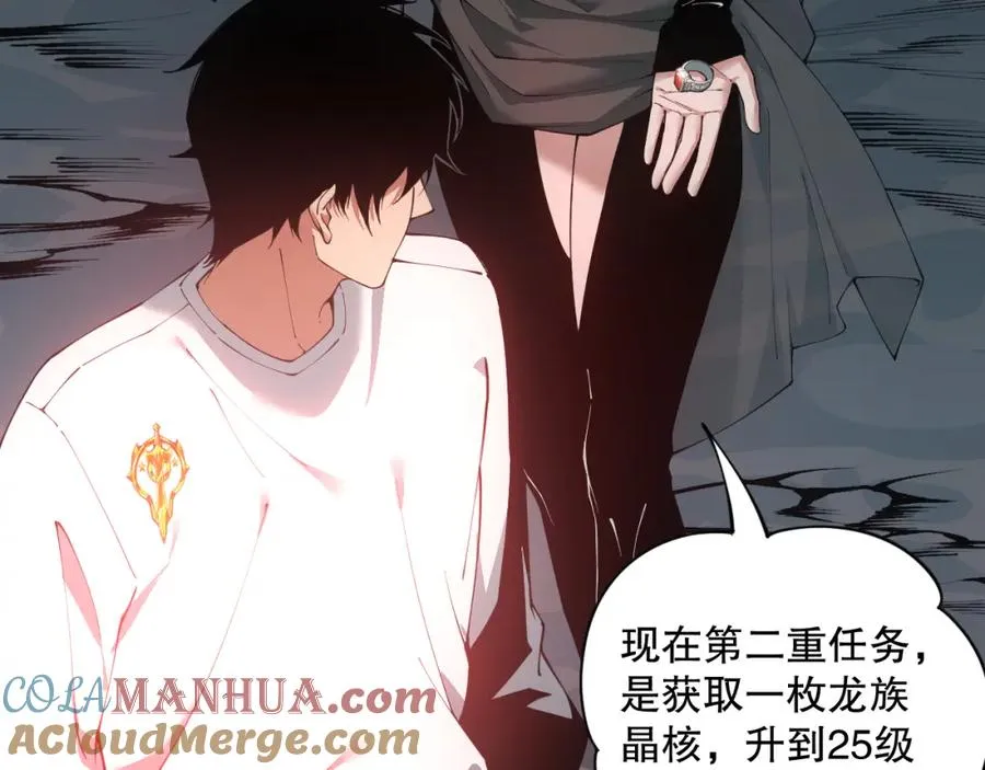 039话 男女搭配，刷本不累！60
