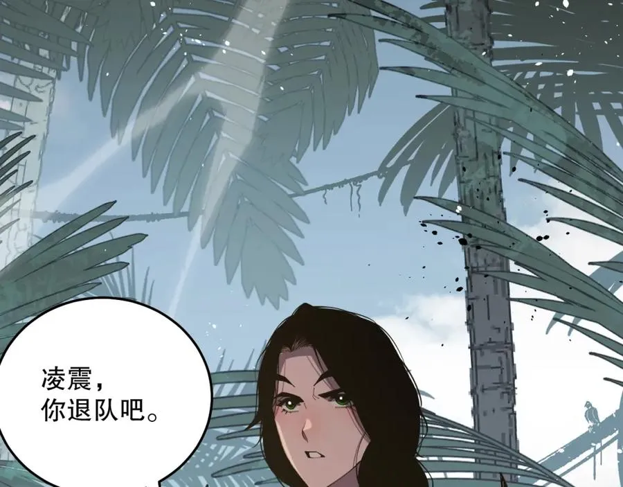 017话 试炼开始！158