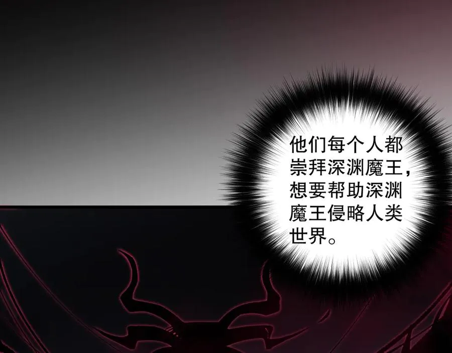 第077话 海啸天崩23