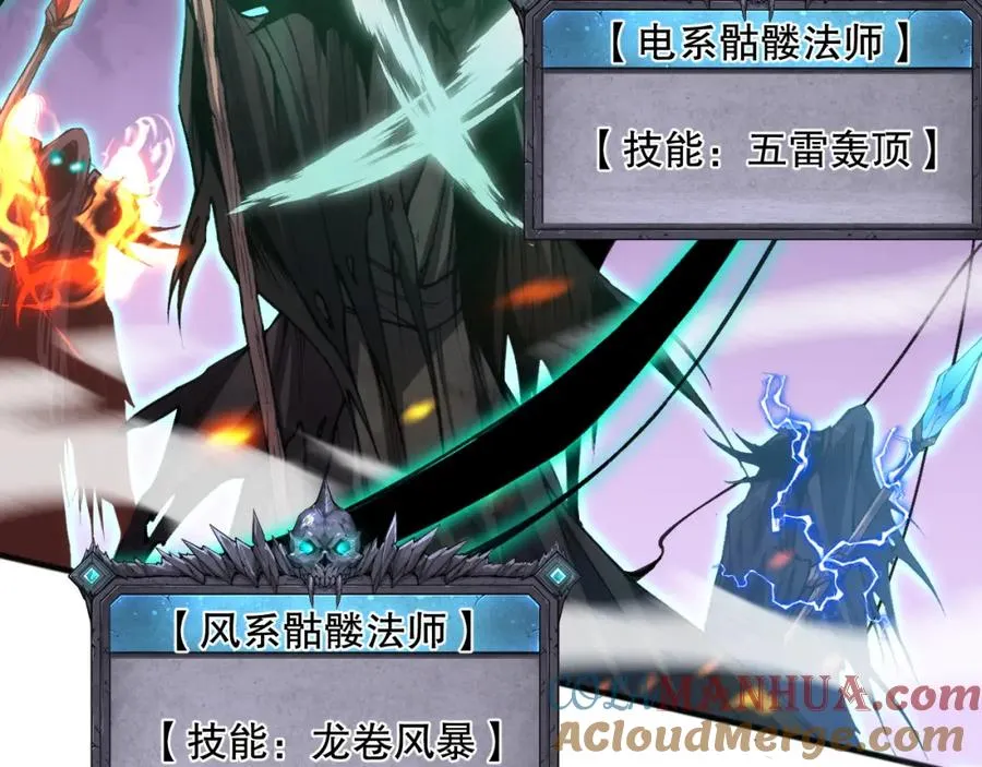 025话 单刷大型副本152